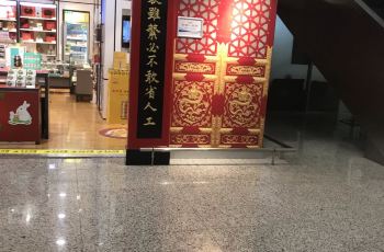 同仁堂上海店