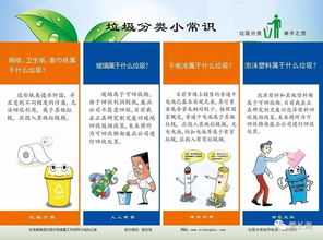 长海县各乡镇同步开展垃圾分类主题宣传咨询活动 