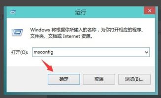 win10双系统怎么设置引导项