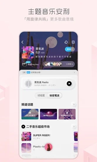 酷狗概念版app最新版