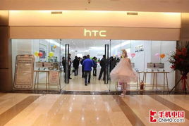 厦门有HTC专卖店吗？