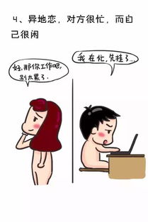 什么情况下女生容易出现脸红烫的现象？