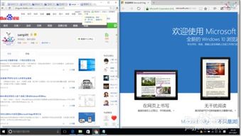 win10如何使用智能界面