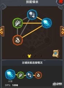 魔界塔火系法师怎么玩 暴力流火系法师介绍攻略 