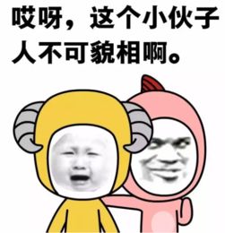 为什么会欲哭无泪？