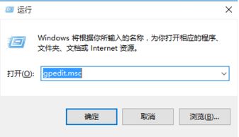 win10安装禁止更新