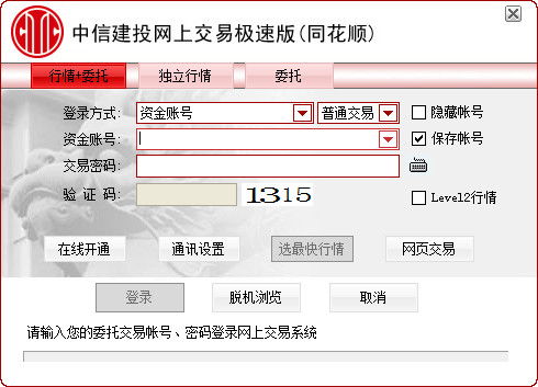 如何从中信建投通达信极速版中很快知道涨跌前十名