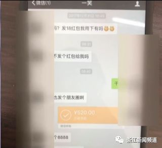 男子给老婆发了2个红包,就被拉黑了