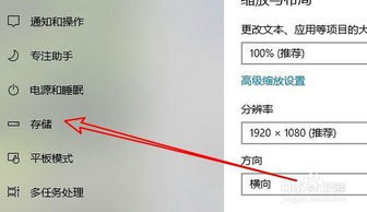 win10无法设置脱机区域
