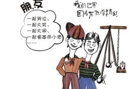 冲动的白羊座,如果有这几个星座成为帮手,事业一定一帆风顺