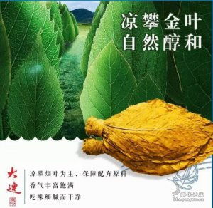 广州湾香烟，湾香烟。 - 3 - 680860香烟网