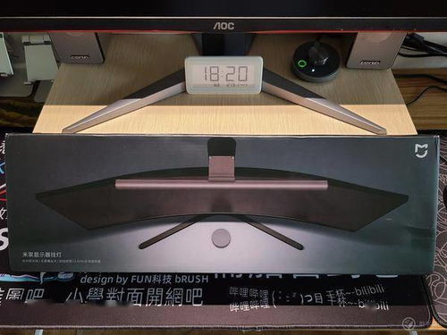 米家显示器挂灯简单体验 对比明基ScreenBar Plus
