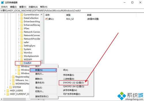 win10显示登录密码不对