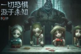 第五人格所有术语(第五人格常用语)