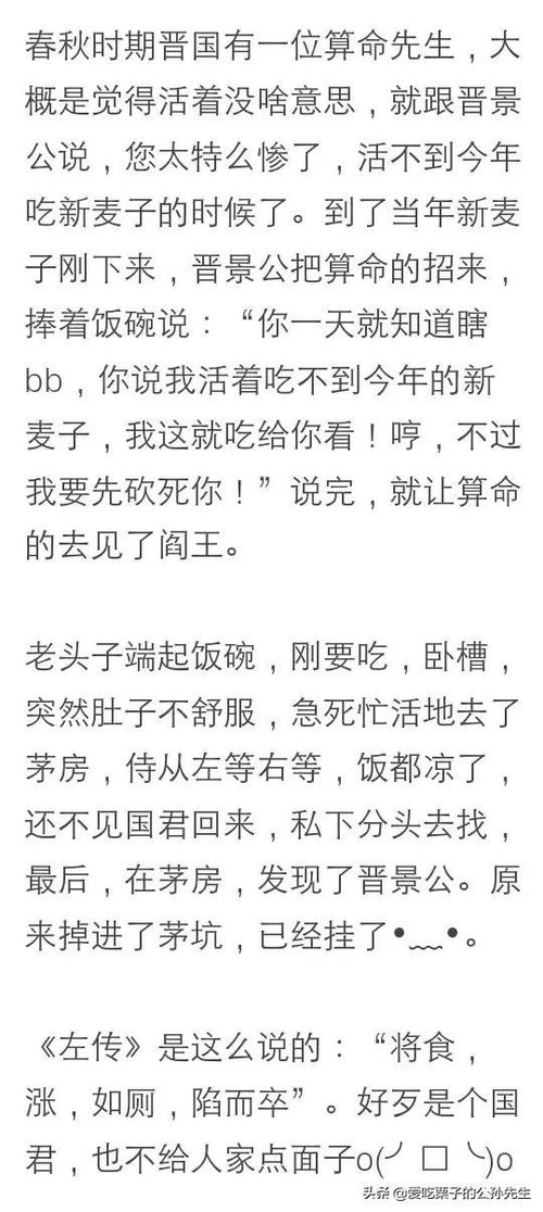 你听过最离奇的死法是什么样的 他们都说是那个人的命数到了