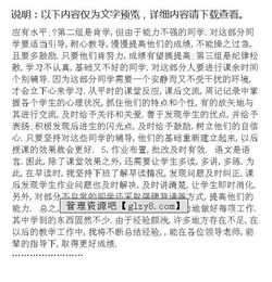 幼师教学方法心得体会总结