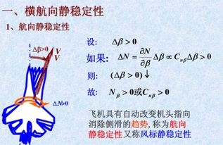 民航毕业论文取得的成果