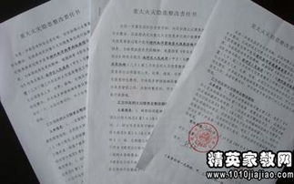 职位推荐信 范文;中医专长职业医生推荐信应该咋写？