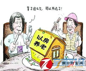 上海工人公积金，养老金，失业金等要交多少