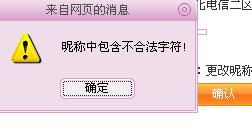 跪求 CF好看的昵称...高手 搞 几个 带点 符号的 .. 后面 两个字是 卟散 