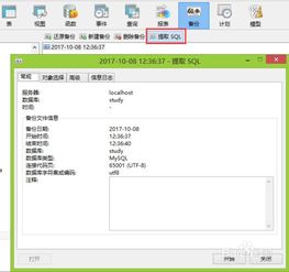 mysql怎么恢复刚删除的表数据(mysql数据删除表数据如何恢复)