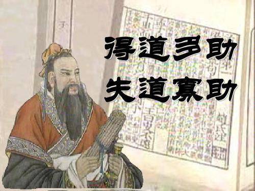 王健 元首外交到 斯诺模式 ,中共故事需要自塑和他塑 154期文汇讲堂2.党史系列