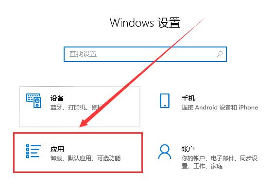 win10的字体如何取消毛边