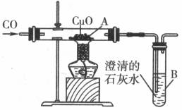 某同学设计如图所示的实验装置.进行一氧化碳还原氧化铜的实验.试回答 1 该装置存在的一个主要问题是 ,你的改进方法 . 2 实验开始时.是先给氧化铜加热.还是先通入一氧化碳 