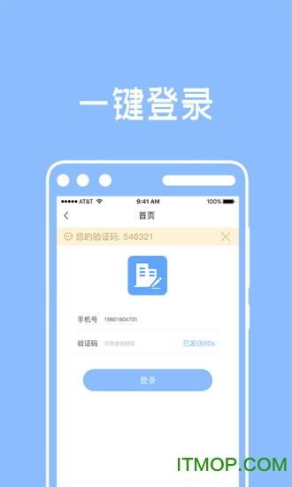 公司起名注册软件下载 公司起名注册下载v1.1.5 安卓版 