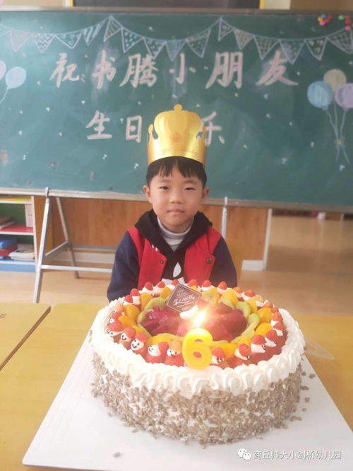 祝福家长生日快乐的祝福语怎么说