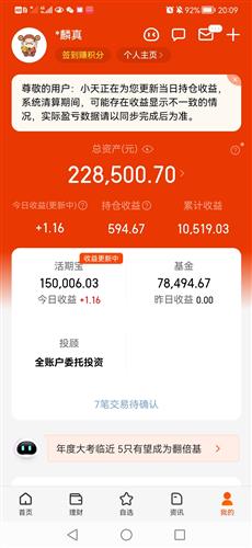 10万元发16万的货，一万是赚多少钱?