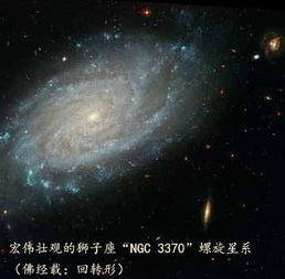 佛经与科学的惊人 巧合 