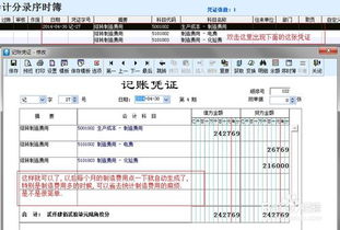 用财务软件记账，还需准备纸制账薄吗？如果需要，一般都用来记哪些账户呢？