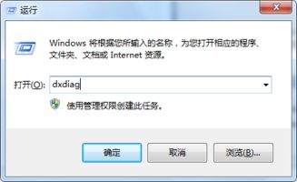 怎么查win10电脑多少位