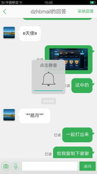 翅膀符号谁会弄 给我复制下 