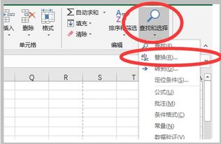 2个excel表中,如何将2个相同的名字用一种颜色标出来 