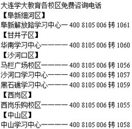 大连初二物理补习去哪里 好的一对一初中辅导班是哪个 