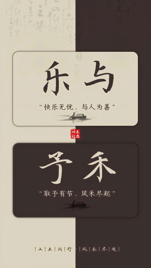 宝宝取名不超过十笔的惊艳好名字 