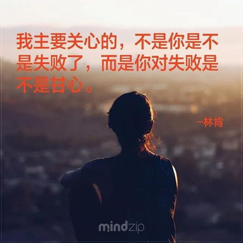 男人说的励志话语-男人毒鸡汤的句子？