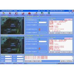 智能停车场监控系统供应价格,智能停车管理系统怎么收费?