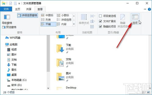 win10驱动器不显示