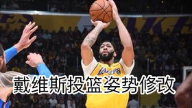 复赛真男人吉米巴特勒真实投篮动作修改 2k20