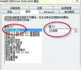 简单五步 提高笔记本WIFI信号穿墙能力