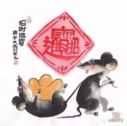 鼠年将至,10幅老鼠吉祥漫画,提前送给你 每张都有好寓意