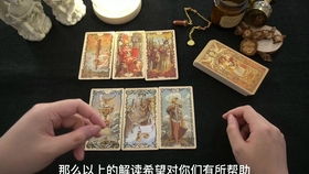 伽巫塔罗 2020年5月运势占卜,狮子座有人欺骗对方,已经不爱