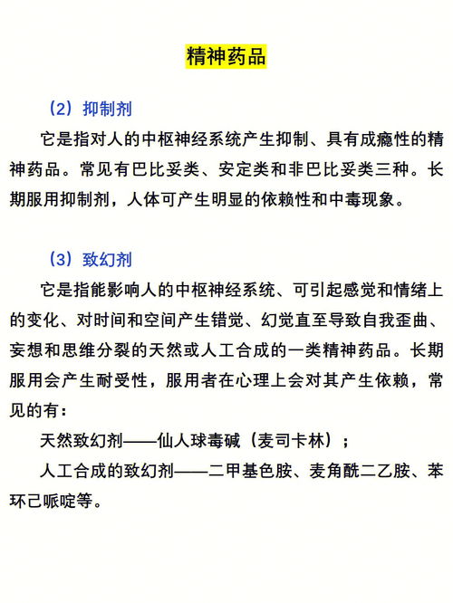 写刑侦小说必备知识(写刑侦小说必备知识审讯技巧)