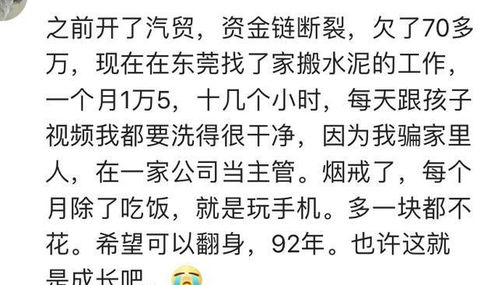 你心底的那个小秘密藏了多久了 哈哈哈哈 网友 酒店夜里闲着无聊拨小卡片