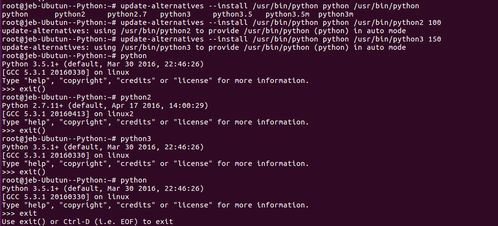 ubuntu默认python路径设置