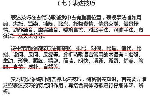 高考对一个人来说有多重要？高考一估分，发现自己一道15分的大题一开始就把6+7算成了12，一分不得