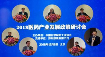 化学工业学会和制药工业学会英语怎么说